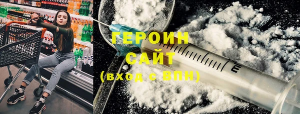 ECSTASY Богородицк