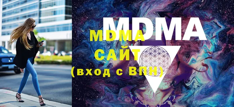 MDMA молли Советский